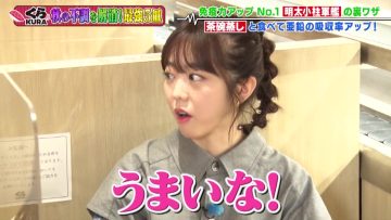 211018 Shujii ga Mitsukaru Shinryousho SP – ex-AKB48 Minegishi Minami – HD.mp4-00002