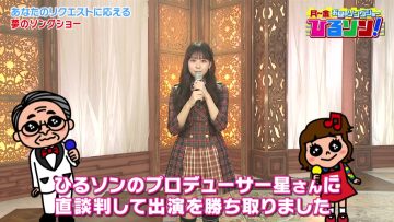 211019 Getsu~Kin Ohiru no Song Show Hiruson! – AKB48 Omori Maho – HD.mp4-00012