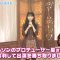211019 Getsu~Kin Ohiru no Song Show Hiruson! – AKB48 Omori Maho – HD.mp4-00012