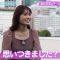211019 ~Nagisa to Geinin~ Matching – NMB48 Shibuya Nagisa – HD.mp4-00001