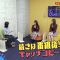 211019 Otoitachi – NMB48 – HD.ts-00006