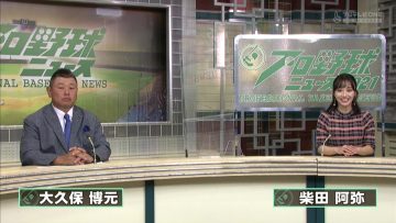 211019 Professional Baseball News 2021 – ex-SKE48 Shibata Aya – HD.mp4-00005