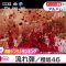 211019 Sakurazaka46’s TV News – Mezamashi TV – HD.mp4-00003