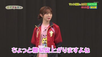 211019 Suiensaa – ex-AKB48 Minegishi Minami – HD.mp4-00004