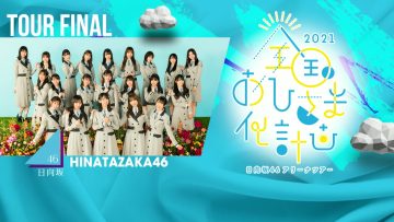 211020 Hinatazaka46 Zenkoku Ohisamaka Keikaku 2021 – FHD.mp4-00001