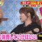 211020 Konya Kurabete Mimashita – ex-HKT48 Sashihara Rino – HD.mp4-00002