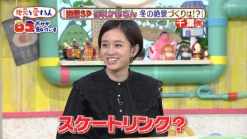 211020 Loko Dake ga Shitteiru – ex-AKB48 Maeda Atsuko – HD.mp4-00004