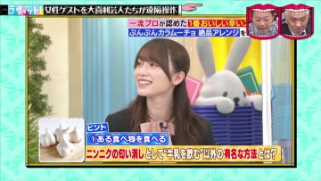 211020 Suiyobi no DOWNTOWN – Sakurazaka46 Moriya Rena – HD.mp4-00012