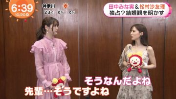 211020 ex-Nogizaka46 Matsumura Sayuri’s TV News – Mezamashi TV – HD.mp4-00002