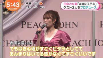 211021 ex-NMB48 Yoshida Akari’s TV News – Mezamashi TV – HD.mp4-00003