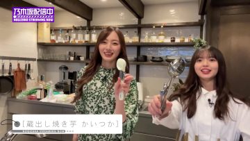211022 [Handmade Dumplings] Umezawa Minami to Saito Asuka no Cheet Day! [Baked Sweet Potato Ice Cream] – FHD.mp4-00006