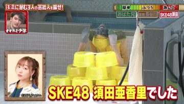 211022 Ookami Shounen – SKE48 Suda Akari – HD.mp4-00008