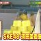 211022 Ookami Shounen – SKE48 Suda Akari – HD.mp4-00008