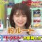211022 Tokoro-san no Sokon Tokoro – Nogizaka46 Akimoto Manatsu – HD.mp4-00004