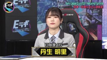 211023 E-Labo – Hinatazaka46 Nibu Akari – HD.mp4-00009