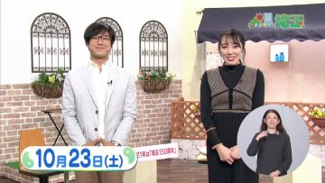 211023 Ima Doki! Saitama – ex-AKB48 Matsui Sakiko – HD.mp4-00008