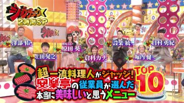 211023 Job Tune 2Hours SP – Sakurazaka46 Harada Aoi – HD.mp4-00001