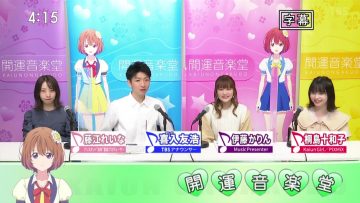 211023 Kaiun Ongakudo – ex-Nogizaka46 Ito Karin & ex-NMB48 Fujie Reina – HD.mp4-00001