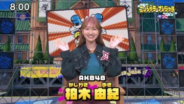 211023 Ninjara Nanjala – AKB48 Kashiwagi Yuki – HD.mp4-00005