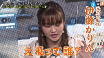 211023 X-MOMENT Presents CHOTeN – ex-Nogizaka46 Ito Karin – HD.mp4-00009
