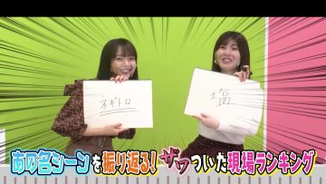 211023 [Zawa Tsuita Genba Ranking] Kitsune Seikei Giwaku ni Suda-Oba ga Mondaiji! – SKE48 – FHD.mp4-00004
