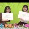 211023 [Zawa Tsuita Genba Ranking] Kitsune Seikei Giwaku ni Suda-Oba ga Mondaiji! – SKE48 – FHD.mp4-00004