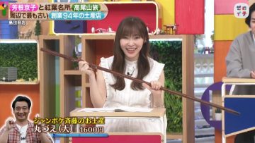 211023 Zeroichi – ex-HKT48 Sashihara Rino – HD.mp4-00013