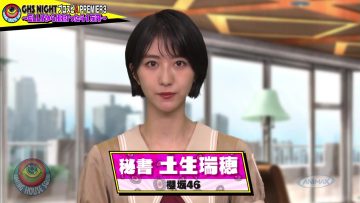 211023 e-elements GAMING HOUSE SQUAD – Sakurazaka46 Habu Mizuho – HD.mp4-00002