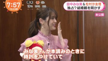 211023 ex-Nogizaka46 Matsumura Sayuri’s TV News – Mezamashi Doyoubi – HD.mp4-00003