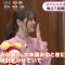 211023 ex-Nogizaka46 Matsumura Sayuri’s TV News – Mezamashi Doyoubi – HD.mp4-00003