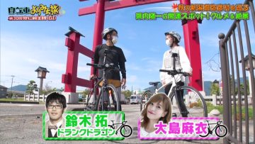 211024 Autumn Niigata Yahiko Bicycle Trip 30th Hirohito Prince Tomohito World Championship Commemorative Tournament – ex-AKB48 Oshima Mai – HD.mp4-00010