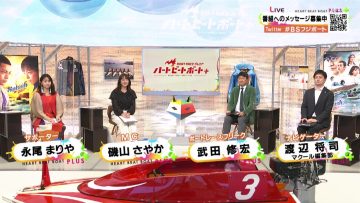 211024 BOAT RACE Premier – ex-AKB48 Nagao Mariya – HD.mp4-00008