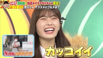 211024 Bananaman no Sekkaku Gourmet 2Hours SP – NMB48 Shibuya Nagisa – HD.mp4-00003