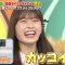 211024 Bananaman no Sekkaku Gourmet 2Hours SP – NMB48 Shibuya Nagisa – HD.mp4-00003
