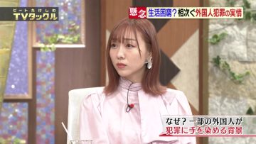 211024 Beat Takeshi no TV Tackle – SKE48 Suda Akari – HD.mp4-00004