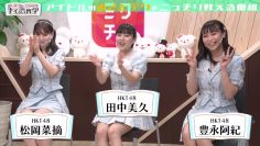 211024 HKT48 no Naisho Tetsugaku – HD.mp4-00009