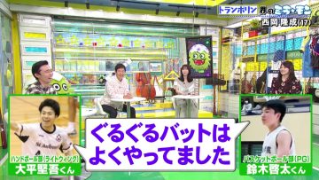 211024 Mirai Monster – AKB48 Okabe Rin, Yokoyama Yui – HD.mp4-00003