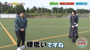 211024 Nariyuki Kaidou Tabi – Sakurazaka46 Habu Mizuho – HD.mp4-00009