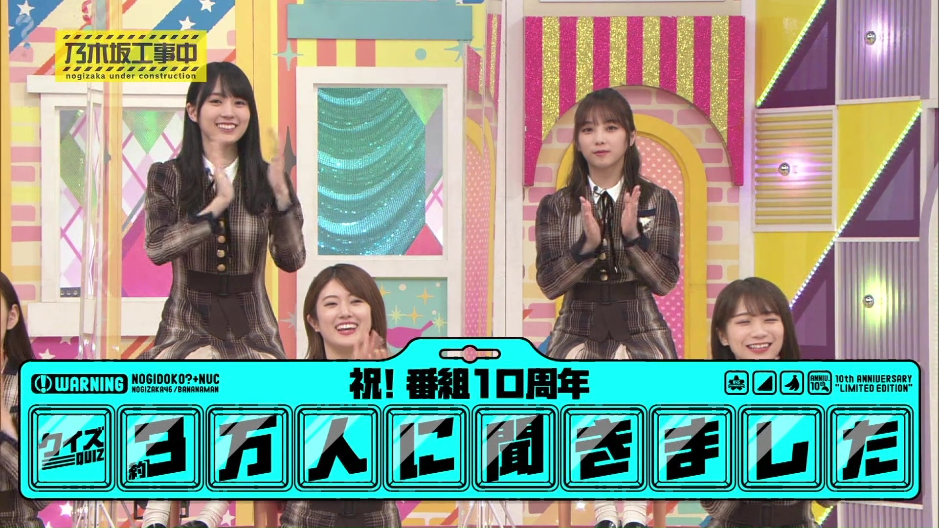 211024 乃木坂工事中 #332 | Nogizaka Koujichuu (Nogizaka Under Construction) #332 (2021-10-24) • ４８＆４６ Video