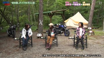 211024 Otona no Bike Jikan MOTORISE Vol-262 – ex-AKB48 Hirajima Natsumi – HD.mp4-00004