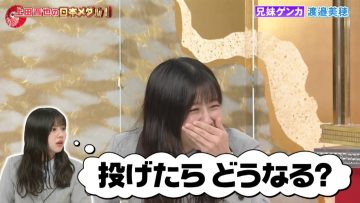 211024 Ueda Shinya no Nippon Medal Banashi – Hinatazaka46 Watanabe Miho – HD.mp4-00006