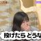 211024 Ueda Shinya no Nippon Medal Banashi – Hinatazaka46 Watanabe Miho – HD.mp4-00006