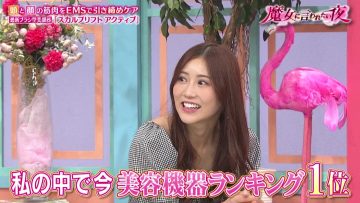 211025 Majo ni Iwaretai Yoru – ex-AKB48 Nishino Miki – HD.mp4-00001