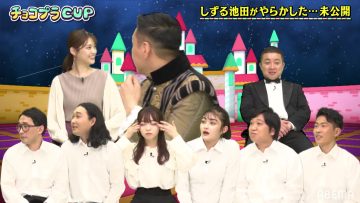 211025 Neobuzz!! Chokopura CUP – [Abema Limited] Shizuru Ikeda ga Kinkyuu Sansen! ‘Ichigeki Ronpa CUP’ no Zenbou – ex-Nogizaka46 Matsumura Sayuri & ex-AKB48 Minegishi Minami – HD.mp4-00004