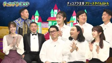 211025 Neobuzz!! Chokopura CUP – ex-Nogizaka46 Matsumura Sayuri & ex-AKB48 Minegishi Minami – HD.mp4-00001