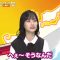 211025 Sekai! Nippon Yukitai Hito Ouen-dan – Nogizaka46 Yamashita Mizuki – HD.mp4-00002