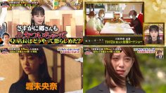 211025 Tsukai TV Sukatto Japan – ex-AKB48 Kawaei Rina & ex-Nogizaka46 Hori Miona – HD-tile