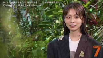 211026 7 Rules – ex-Keyakizaka46 Nagahama Neru – HD.mp4-00010
