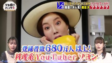 211026 Dekamori Hunter – ex-Nogizaka46 Ito Karin – HD.mp4-00001