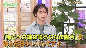 211026 Gout Temps Nouveau 2 – ex-Nogizaka46 Nishino Nanase – HD.mp4-00001